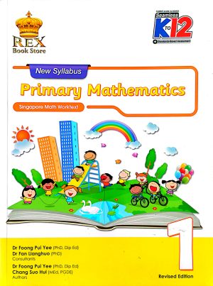 New Syllabus Primary Mathematics 1 Set (TB, TM), 2019